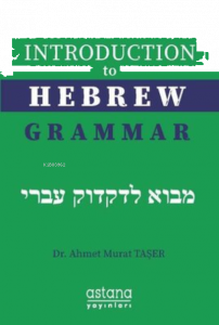 Introduction to Hebrew Grammar