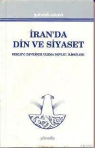 İran'da Din ve Siyaset; Pehlevi Devrinde Ulema - Devlet İlişkileri