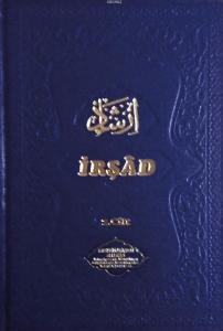 İrşad 2. Cilt