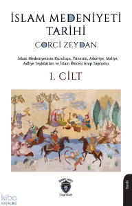 İslam Medeniyeti Tarihi 1. Cilt;İslam Medeniyetinin Kuruluşu, Yönetim, Askeriye, Maliye, Adliye Teşkilatları ve İslam Öncesi Arap Toplumu