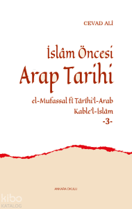 İslâm Öncesi Arap Tarihi;El-Mufassal fî Târîhi’l-Arab Kable’l-İslâm - 3