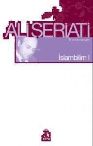 İslambilim I