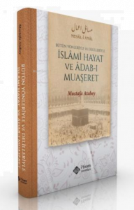 İslami Hayat Ve Adabı Muaşeret;Bütün Yönleriyle Ve Delilleriyle