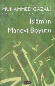 İslam'ın Manevî Boyutu