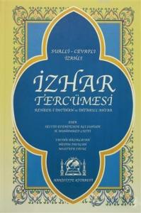 İzhar Tercümesi; Rehber-i İmtihan ve İhtaru'l Ahyar
