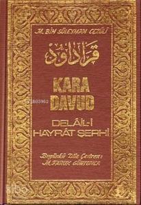 Kara Davud Delâil-i Hayrât Şerhi (2.Hamur)