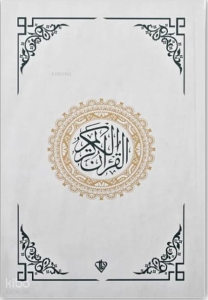 Karşılıklı Kuranı Kerim ve Meali Orta Boy Renkli Bilgisayar Hatlı Ali El Kari İmlası