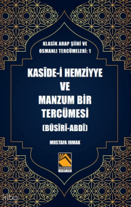 Kasîde-i Hezmiyye ve Manzum Bir Tercümesi (Bûsîrî-Abdî)
