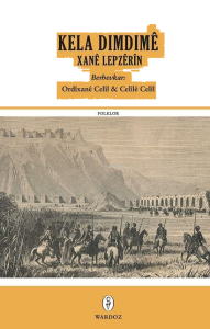 Kela Dimdimê Xanê Lepzerîn