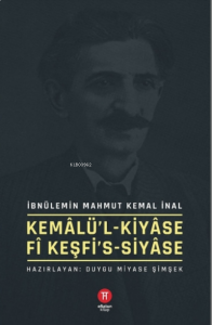 Kemâlü'l-Kiyâse fî Keşfi's-Siyâse