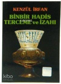 Kenzül İrfan (cep Boy)