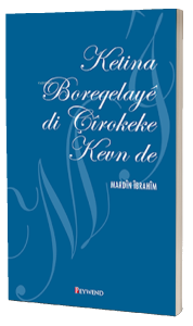 Ketına Boreqelayê Dı Çîrokeke Kevn De