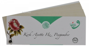 Kırk Ayette Hz. Peygamber Kartela