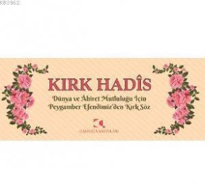 Kırk Hadis (Kartela); Dünya ve Ahiret Mutluluğu İçin Peygamber Efendimiz'den Kırk Söz
