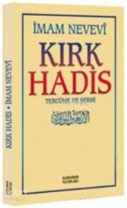Kırk Hadis Şerhi