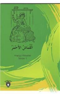 Kırmızı Kumaş - Arapça Hikayeler Seviye 1