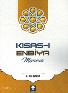Kısas - ı Enbiya Mesnevisi