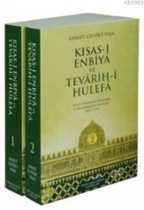 Kısas-ı Enbiya ve Tevarih-i Hulefa (2 Cilt,Takım, Ciltsiz); Hz. Adem (a.s.)'den II. Murad Hadiselerine Kadar İslam Tarihi