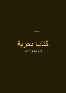 Kitabı Bahriye (Osmanlıca- Renkli)