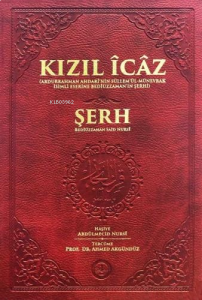 Kızıl İcaz