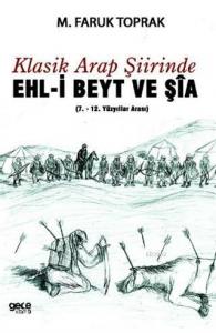 Klasik Arap Şiirinde Ehl-i Beyt ve Şia; 7.- 12. Yüzyıllar Arası