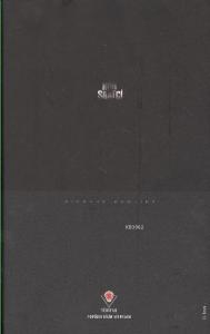 Kör Saatçi (Ciltli)