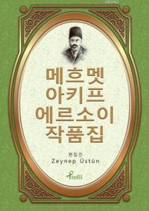 Korece Seçme Hikayeler Safahat