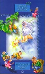 Küçük Değirmen Kuzucuk ve Baston; Denizin İki Yakasından Masallar