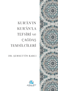 Kur’ân’ın Kur’ân’la Tefsiri ve Çağdaş Temsilcileri