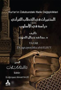 Kur’an’ın Üslubundaki Ifade Değişiklikleri