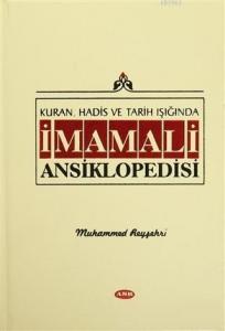Kur'an, Hadis ve Tarih Işığında İmam Ali Ansiklopedisi Cilt 5; Kur'an, Hadis ve Tarih Işığında