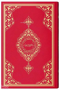 Kuran-ı Kerim (Büyük Cami Boy, Kırmızı, Mühürlü)