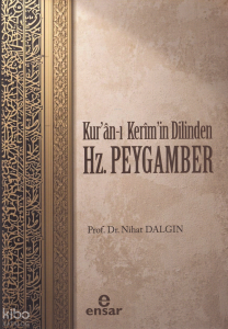 Kuran’ı Kerim’in Dilinden Hz. Peygamber
