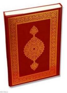 Kur'an-ı Kerim; Kayışzade Hafız Osman Hattı (Hafız Boy)