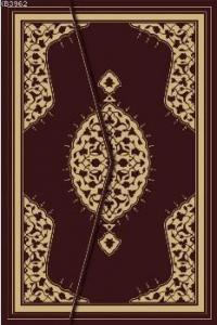 Kur'an-ı Kerim, (Rahle Boy, 5 Renk, Yaldızlı)