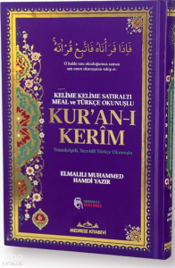 Kur'an-ı Kerim Satıraltı Kelime Meali (Ciltli)