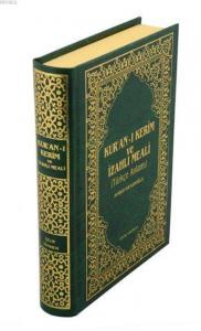 Kur'an-ı Kerim ve İzahlı (Orta Boy, Ciltli, Şamua)
