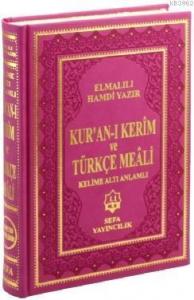 Kur'an-ı Kerim ve Türkçe Meali (Orta Boy - Termo Deri)