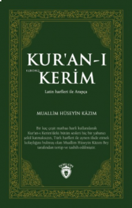 Kur'an-ı Kerim