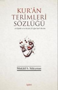 Kur'an Terimleri Sözlüğü; El-Eşbah Ve'n-Nezair Fi'l Qur'ani'l-Kerim