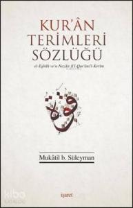 Kur'an Terimleri Sözlüğü