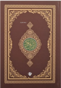 Kuranı Kerim Renkli Hafız Boy;Kahverengi