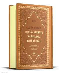Kuranı Mecid - Kuranı Kerim ve Karşılıklı Tefsirli Meali (Ciltli)