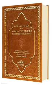 Kuranı Mecid ve Azerice Tefsirli Meali Alisi (Orta Boy - Deri Cilt)