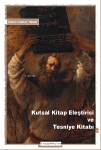 Kutsal Kitap Eleştirisi ve Tesniye Kitabı