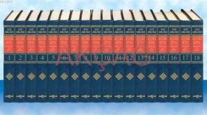 Kütüb-i Sitte Hadis Ansiklopedisi (18 Cilt)