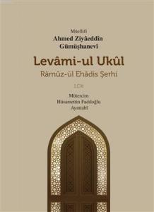 Levami-Ul Ukül Ramüz-ül Ehadis Şerhi 1.Cilt