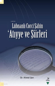 Lübnanlı Corci Şahin;Atıyye ve Şiirleri