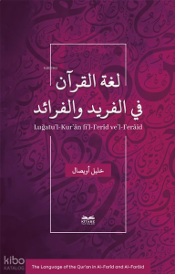 Luğatu’l Kur’ân fi’l Ferîd ve’l-Ferâid;The language of the Qur’an in Al-Farîd and Al-Farâid