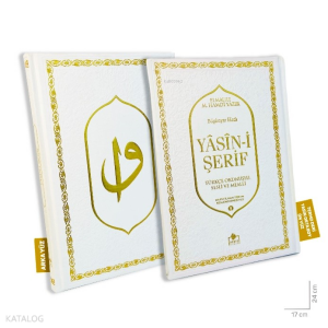 Lüks Termo Deri Yasin-i Şerif Orta Boy Beyaz